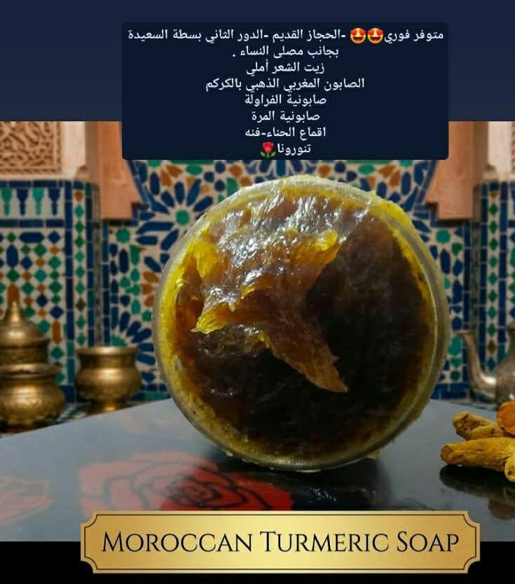 مجموعة منتجات هوب للعناية بالشعر والبشرة