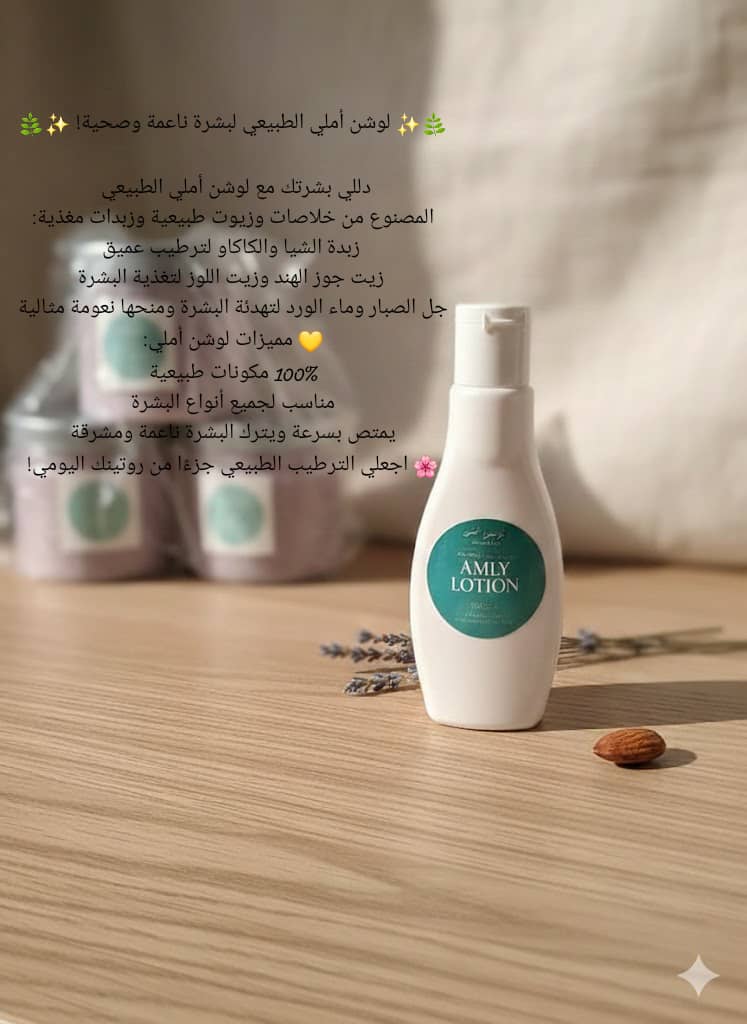 Hope Products for Skincare & Haircare (عدن)